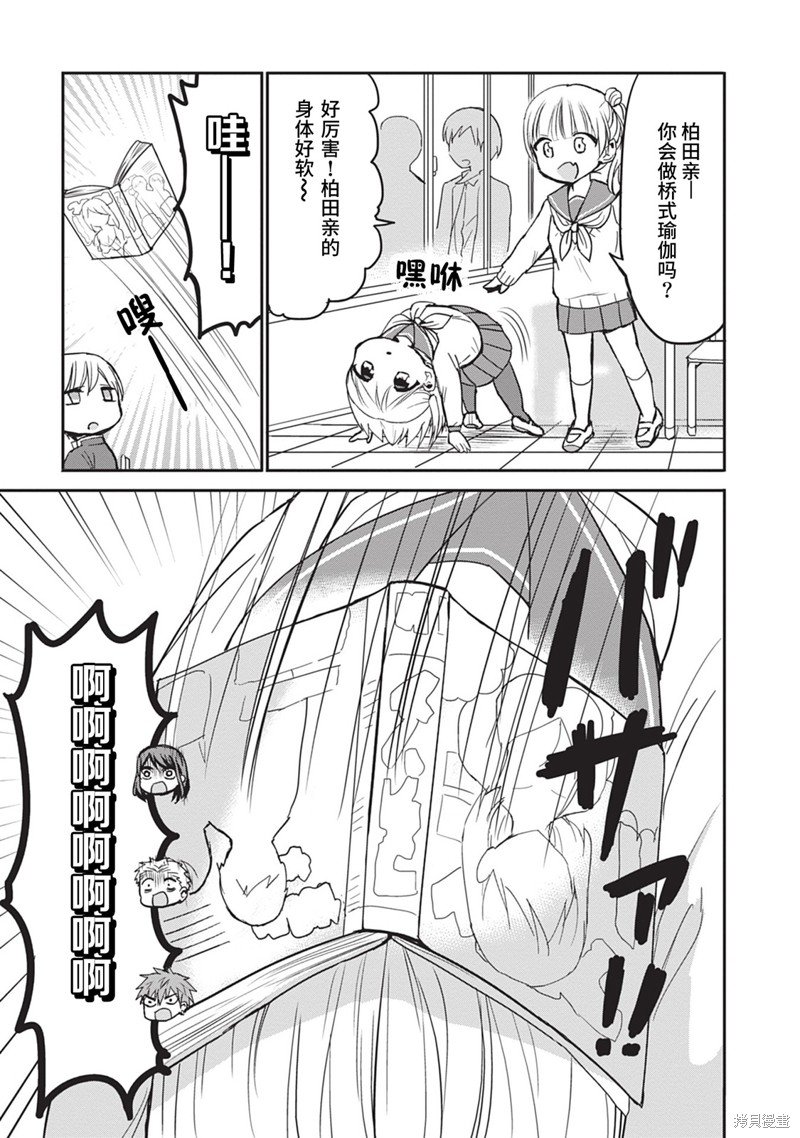 第78话