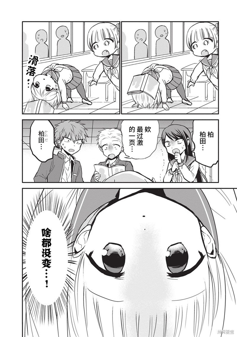 第78话