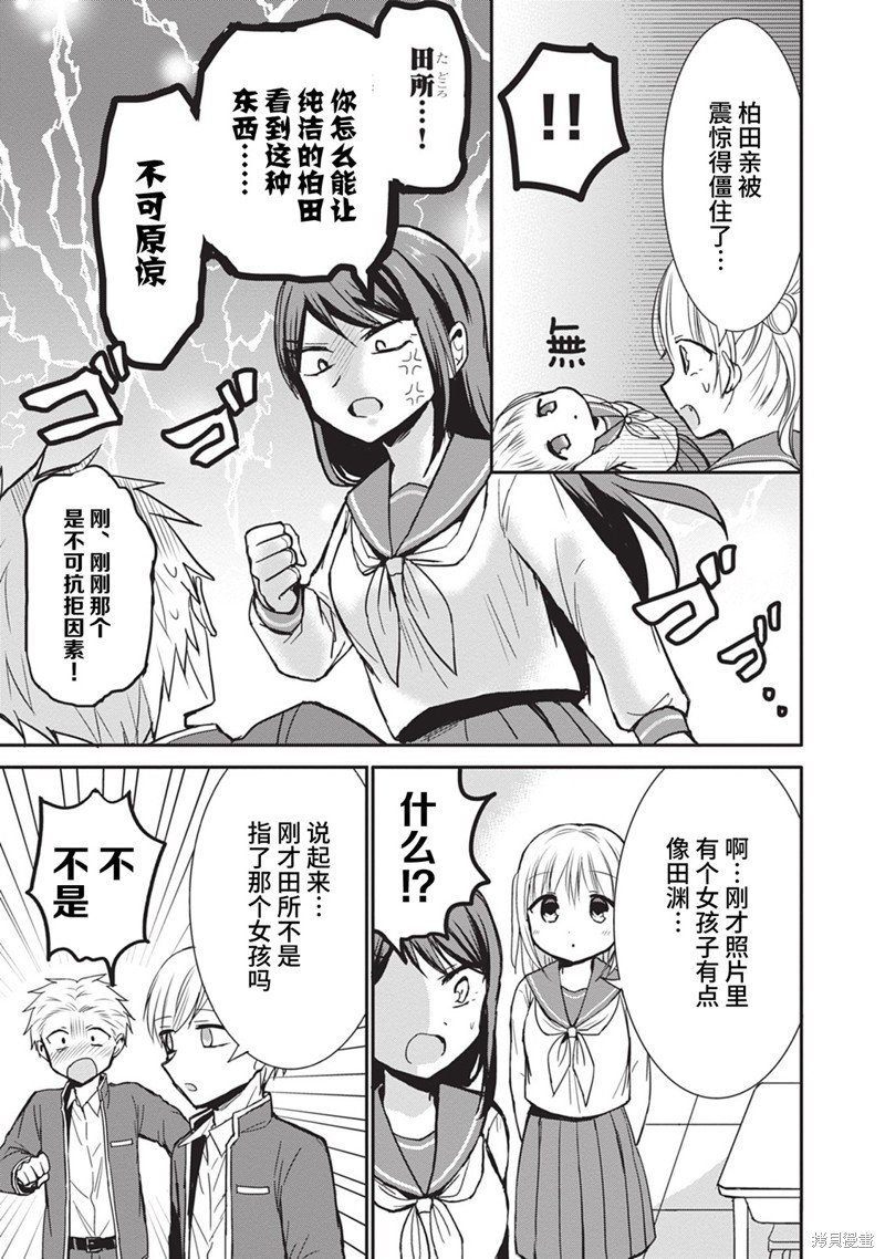 第78话
