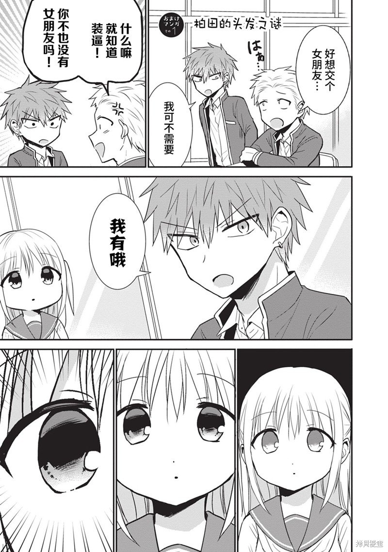 第78话
