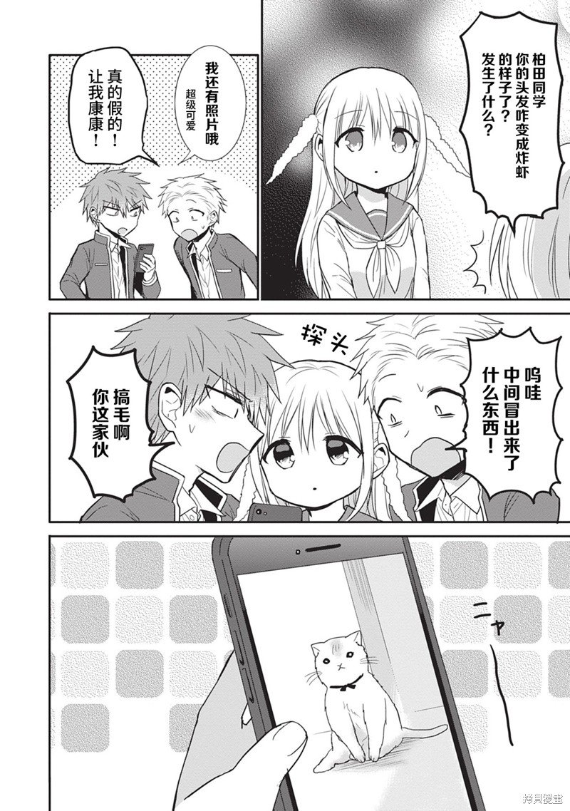 第78话