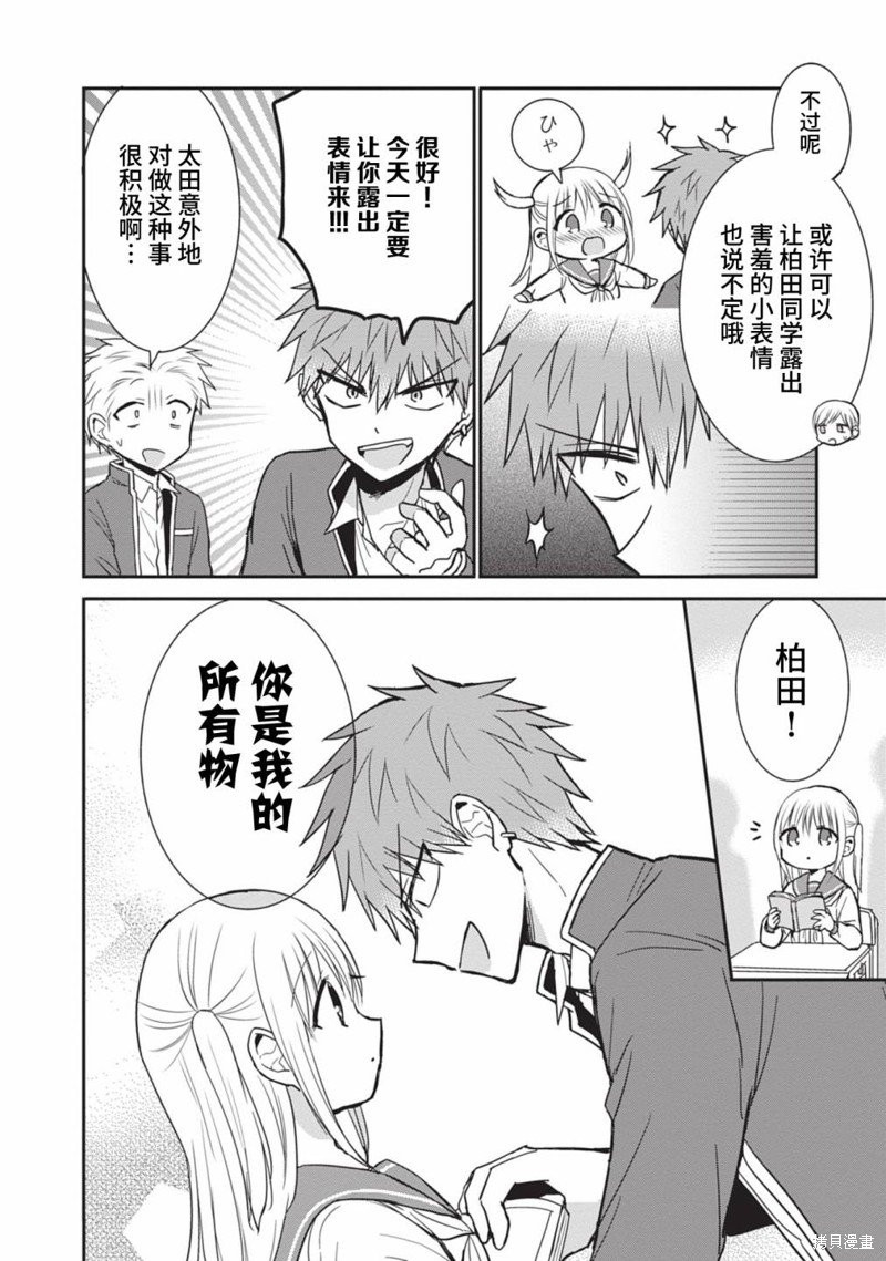 第79话