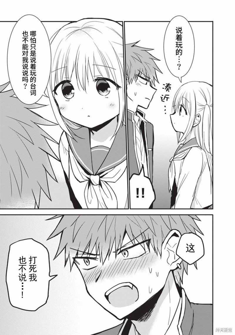 第79话