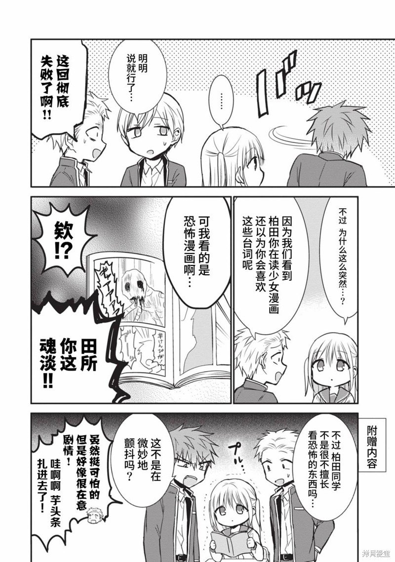 第79话