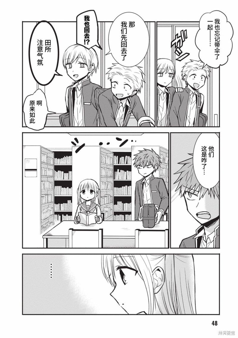 第80话
