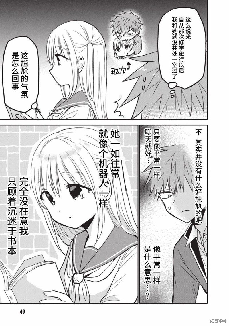 第80话