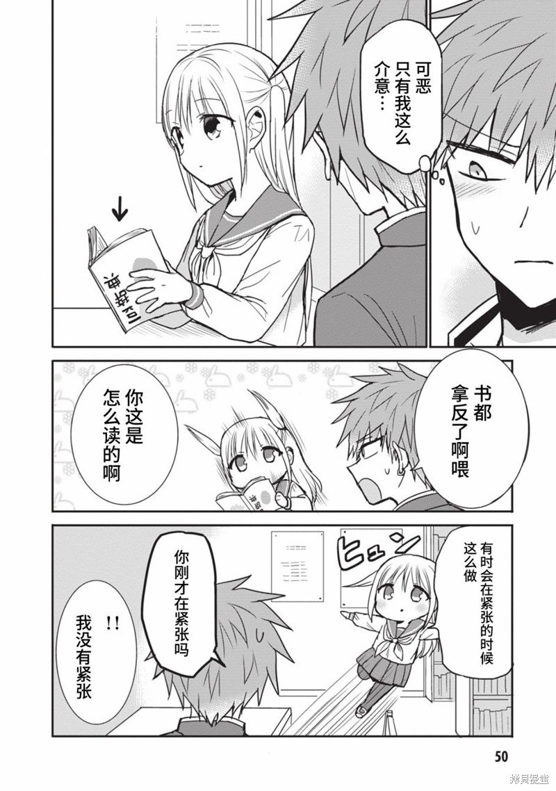 第80话