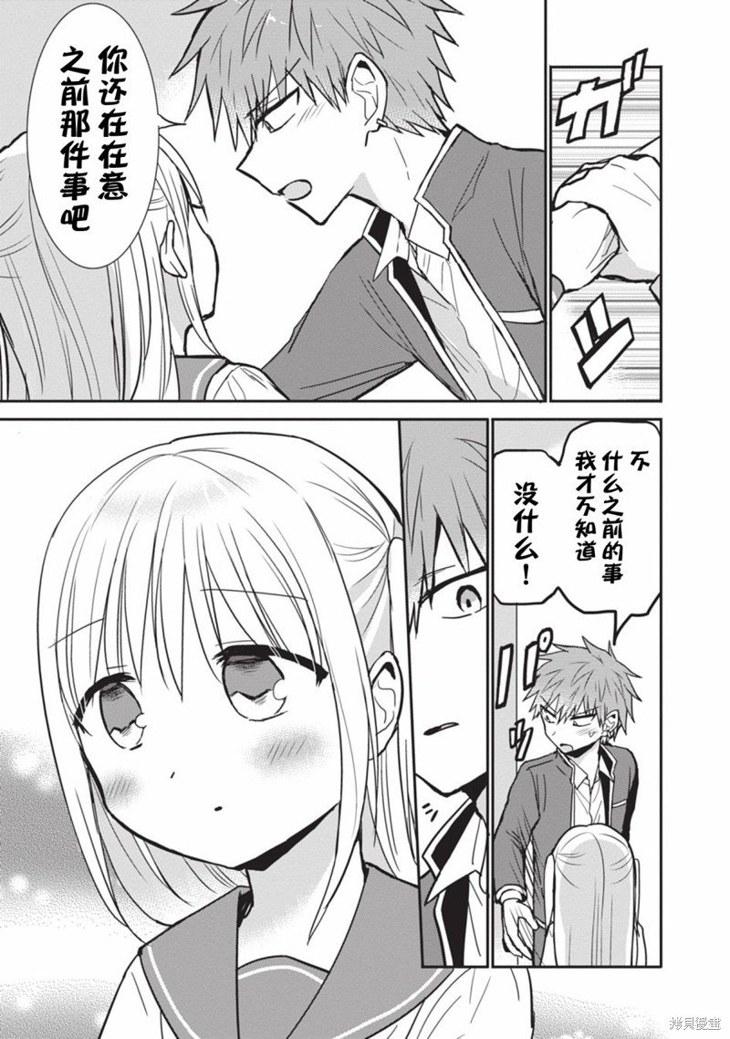 第80话