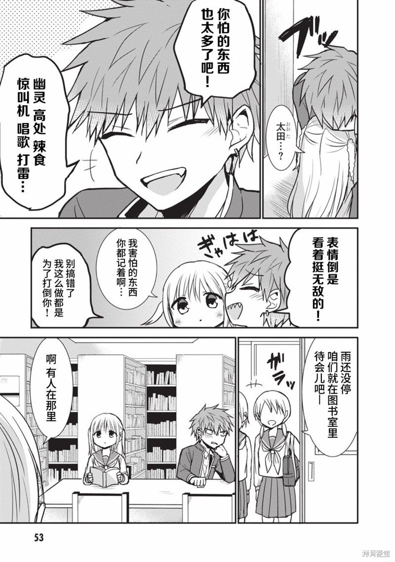 第80话