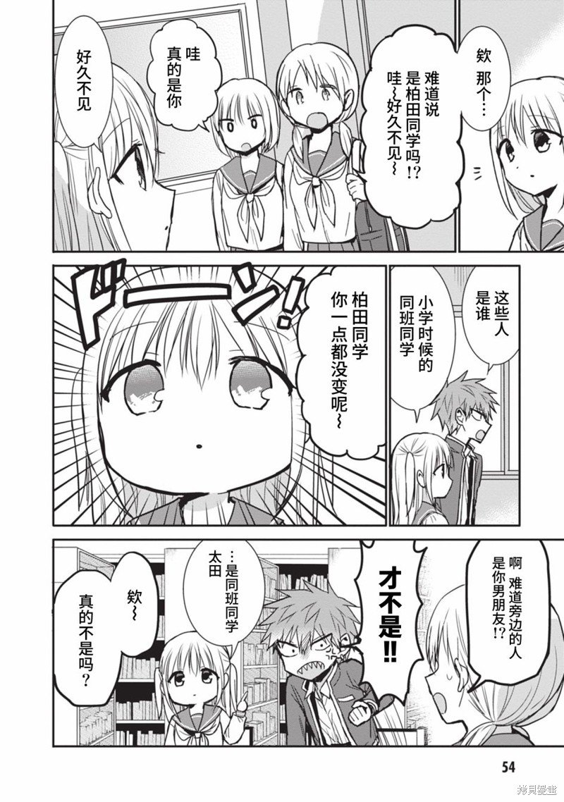 第80话