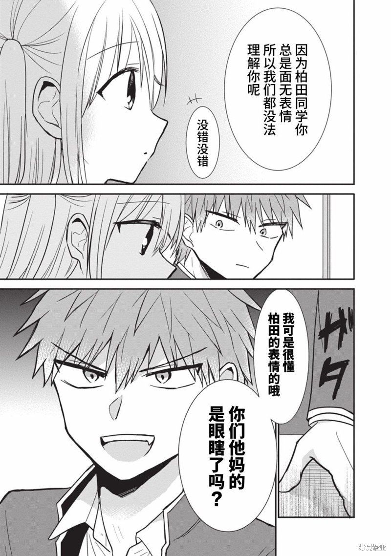 第80话
