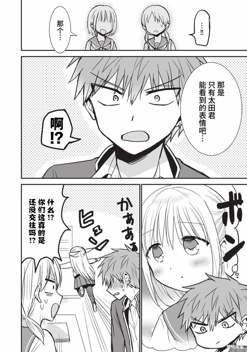 第80话