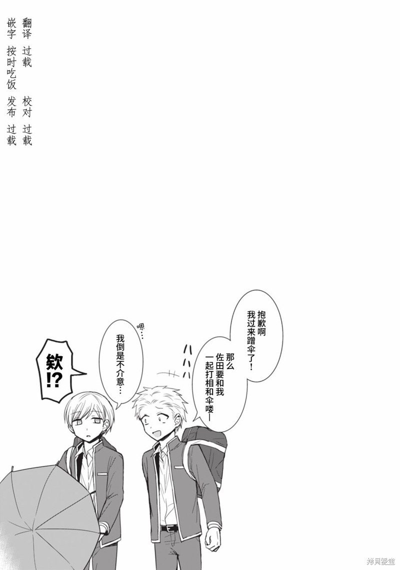第80话