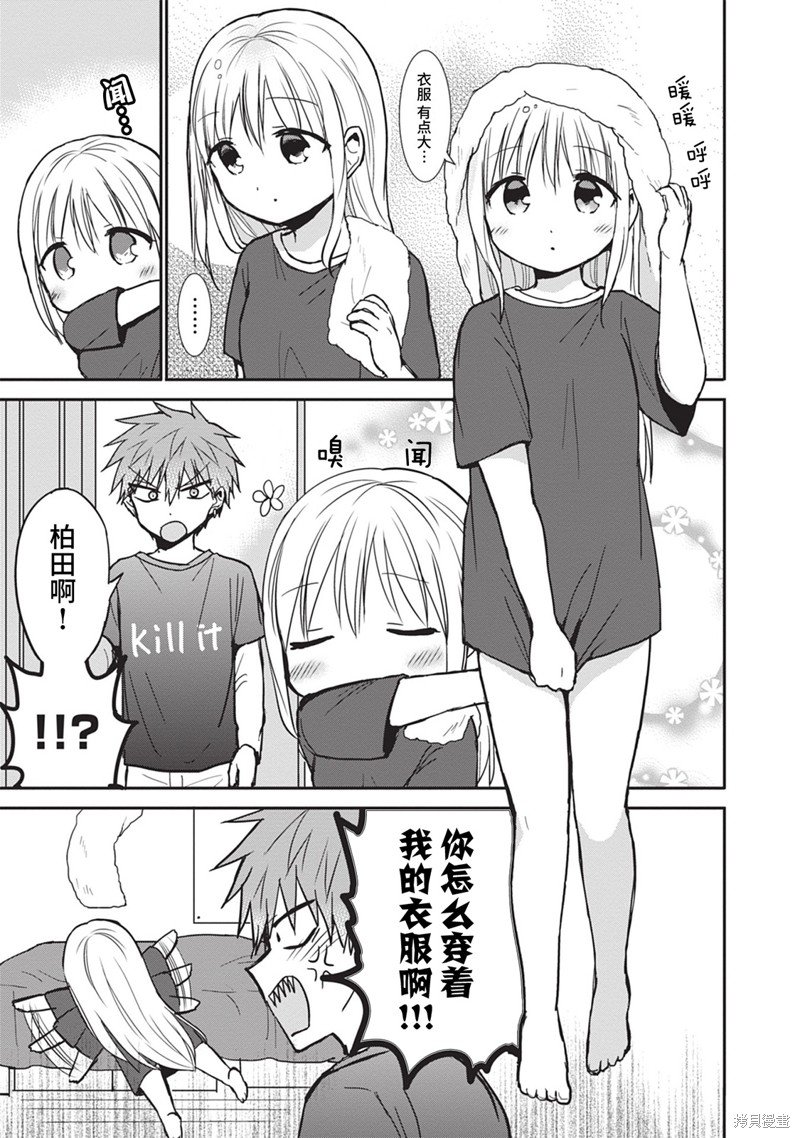 第81话
