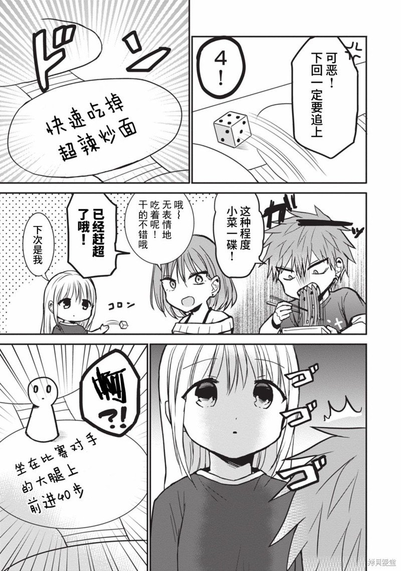 第82话