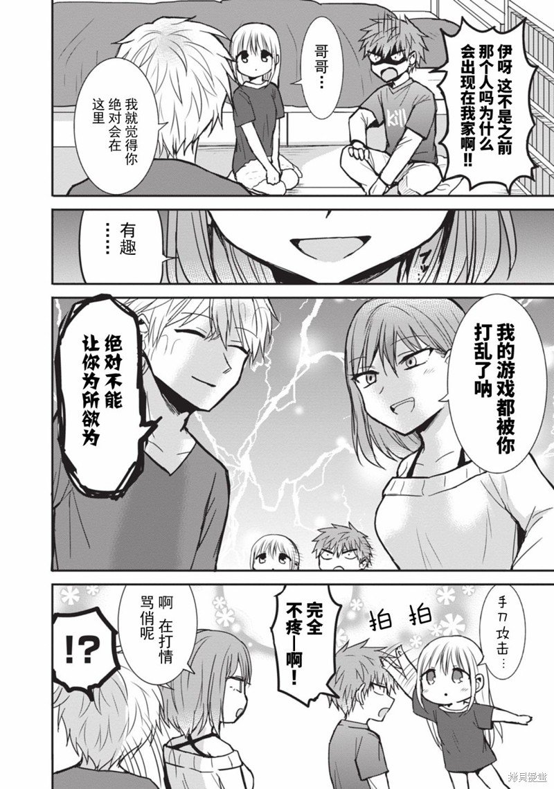 第82话