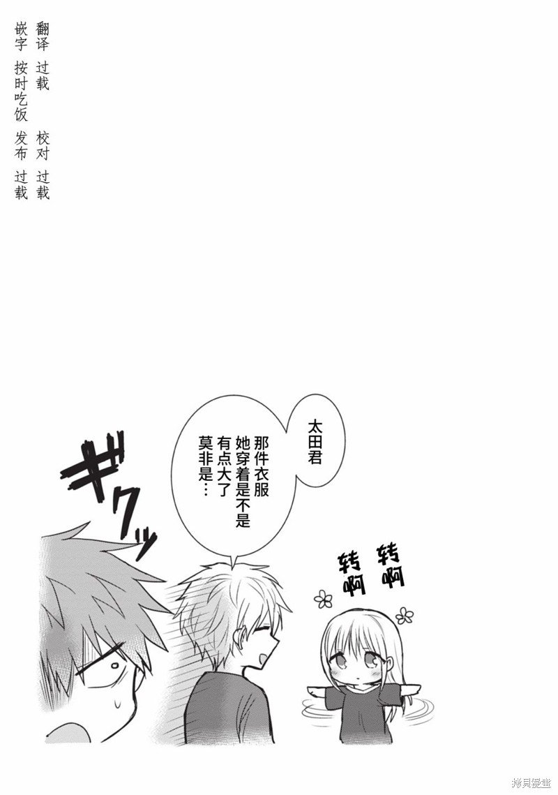 第82话