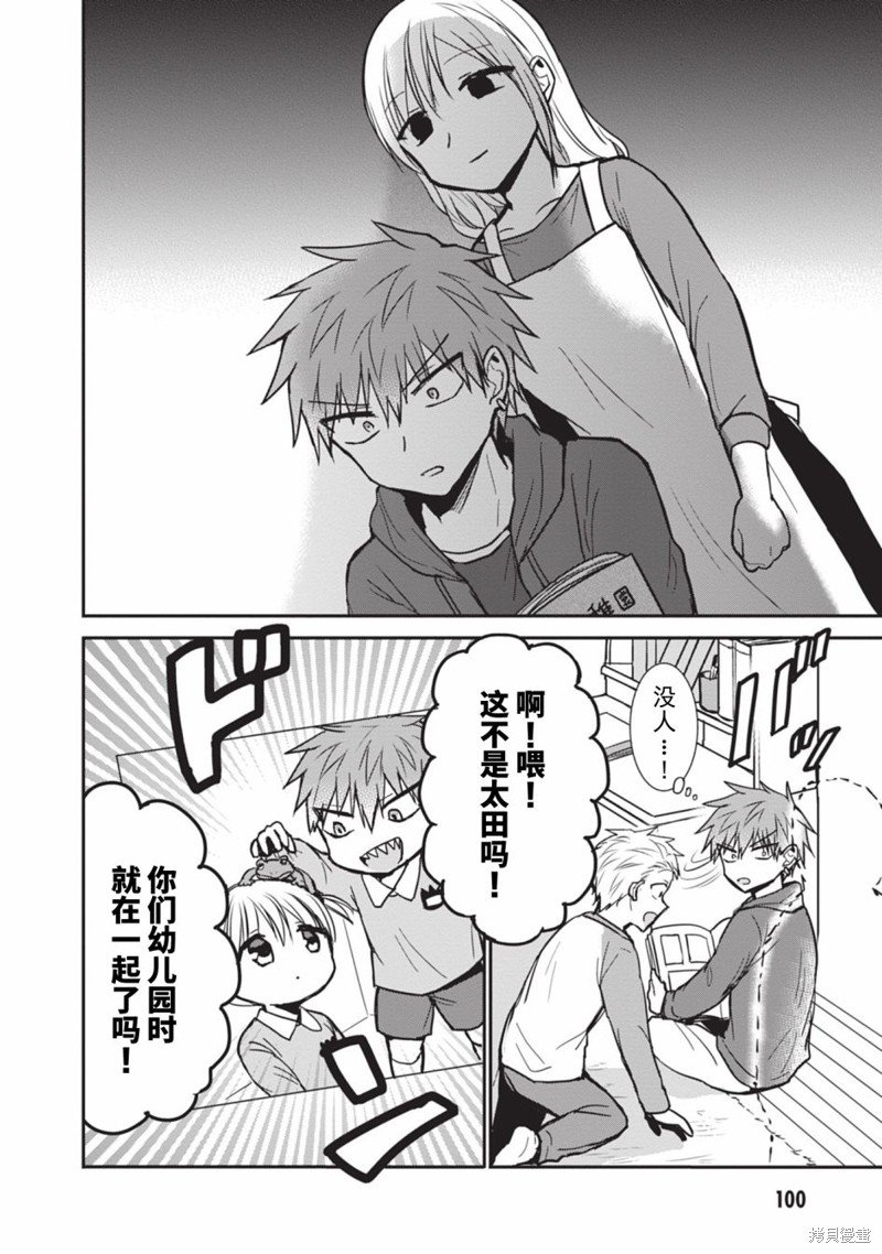 第84话