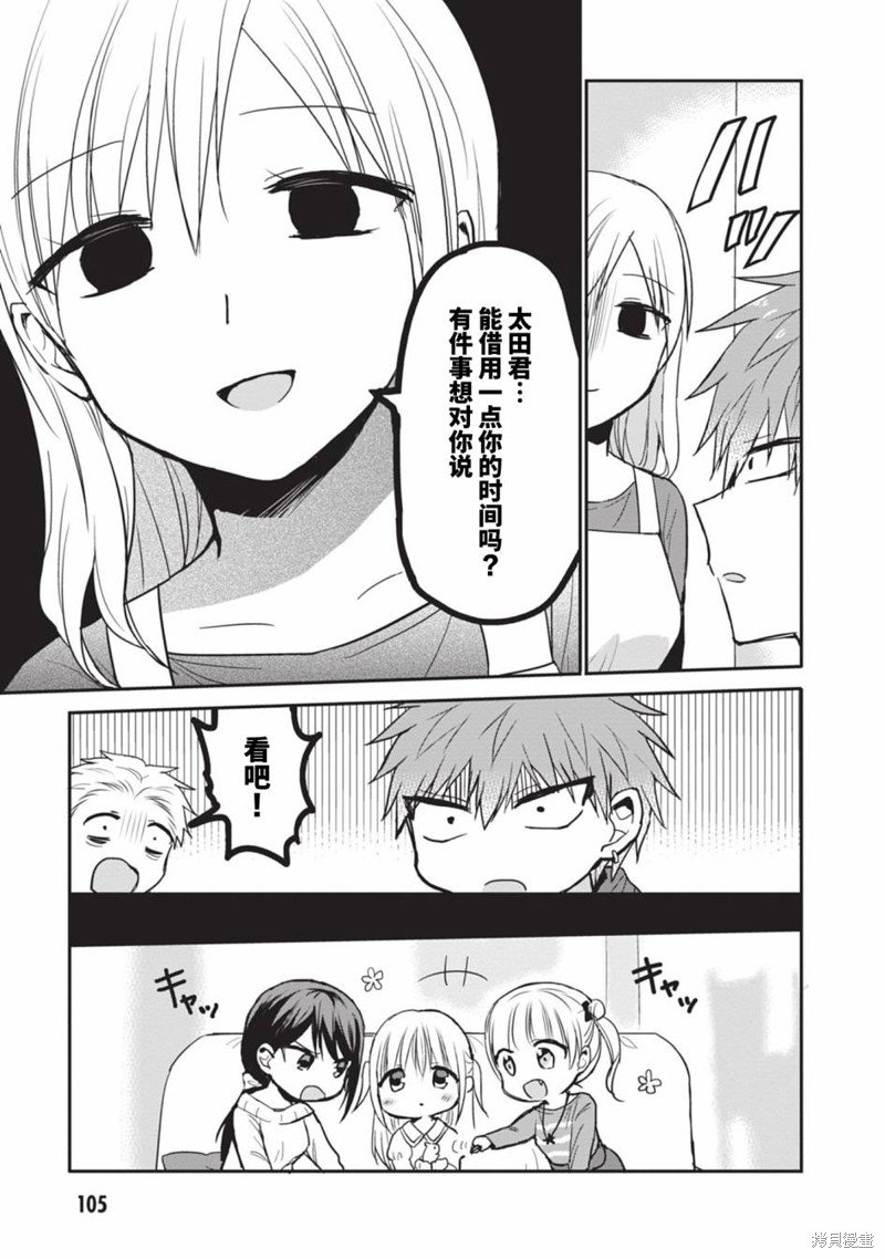 第85话