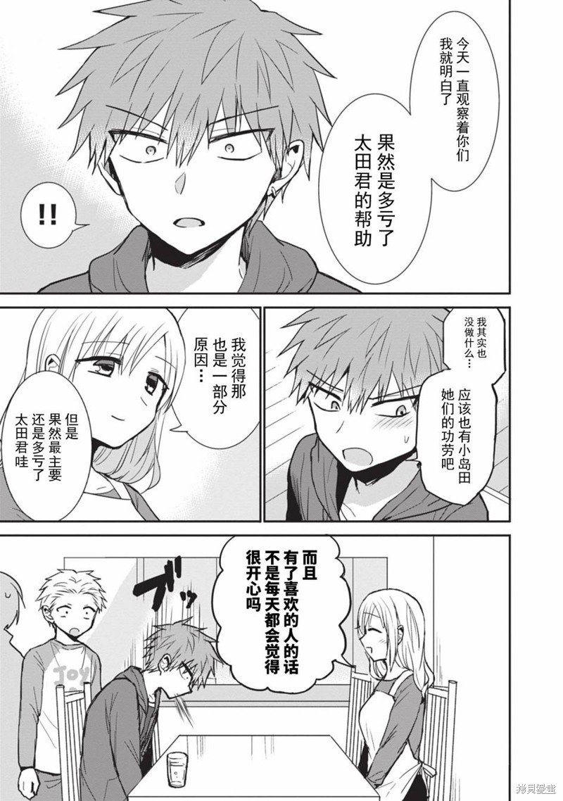 第85话