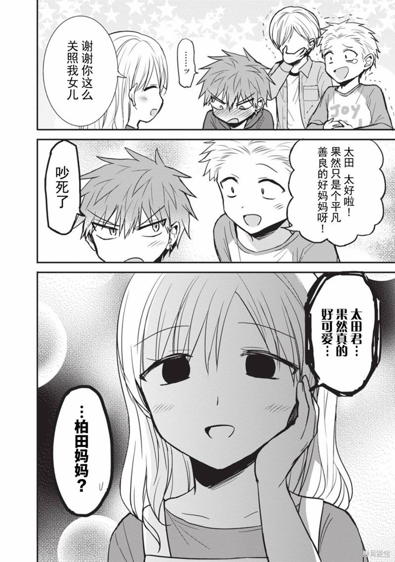 第85话
