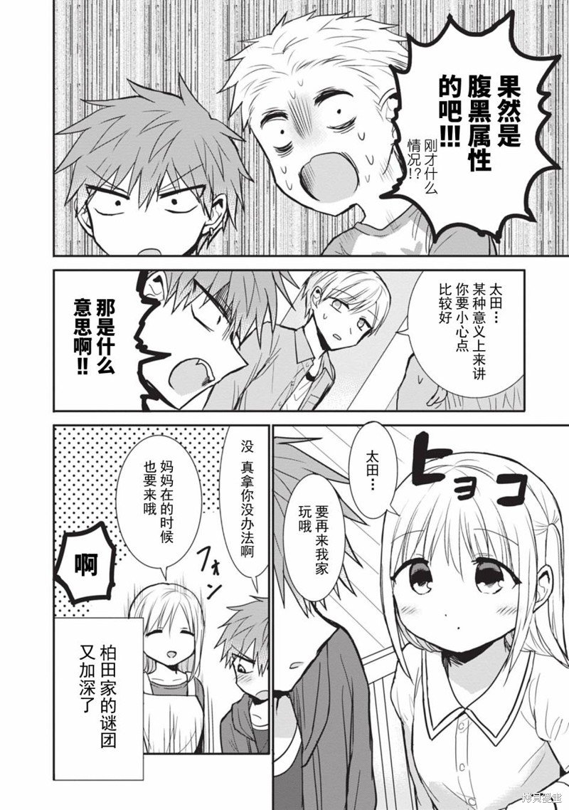 第85话