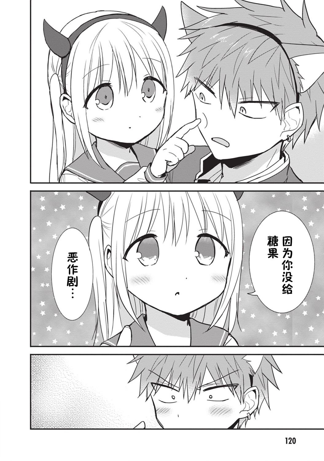 第86话