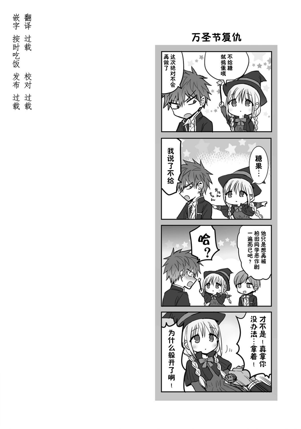 第86话