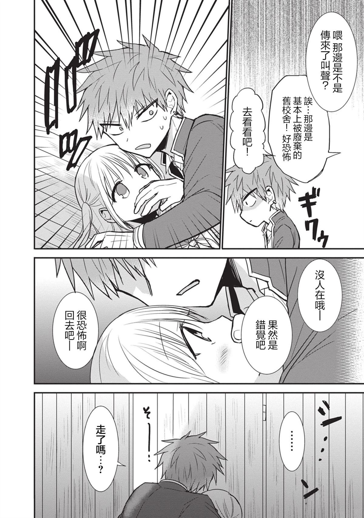 第87话