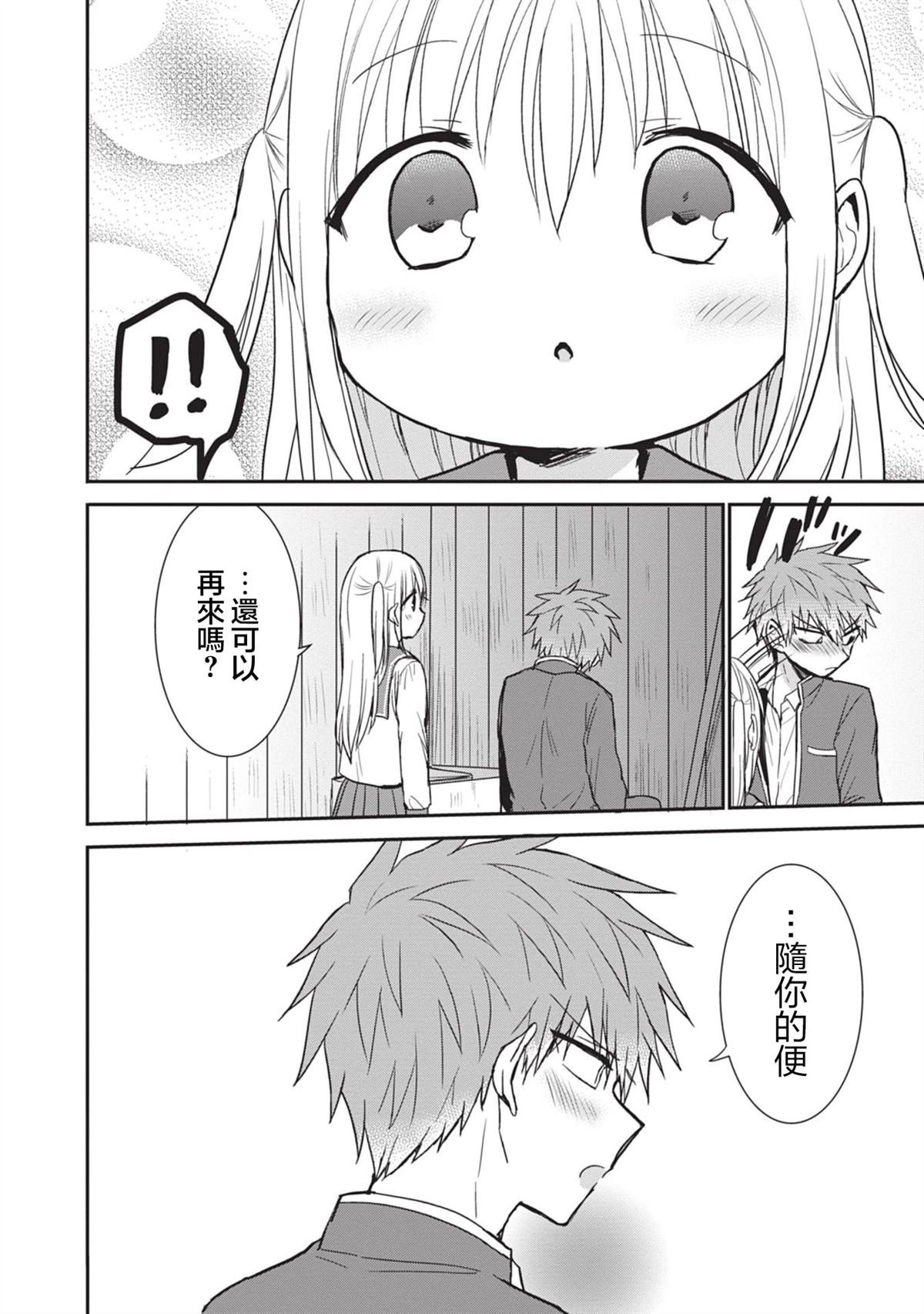 第87话