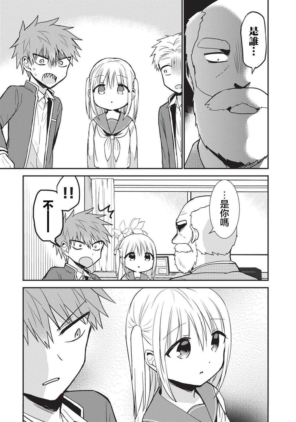 第88话