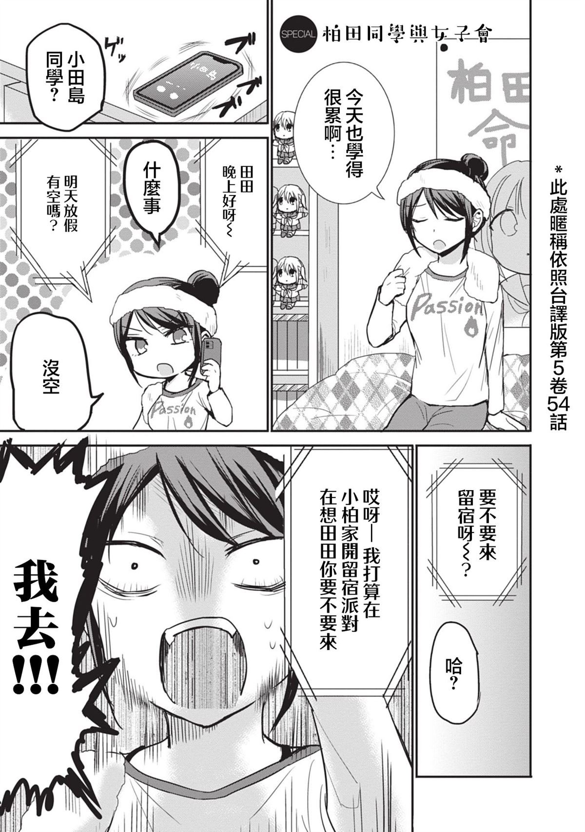 第七卷番外