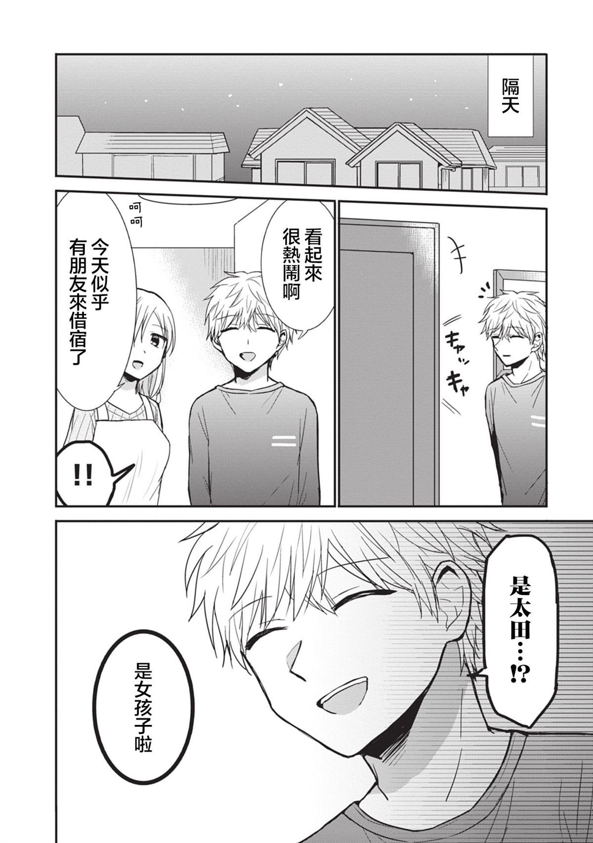 第七卷番外