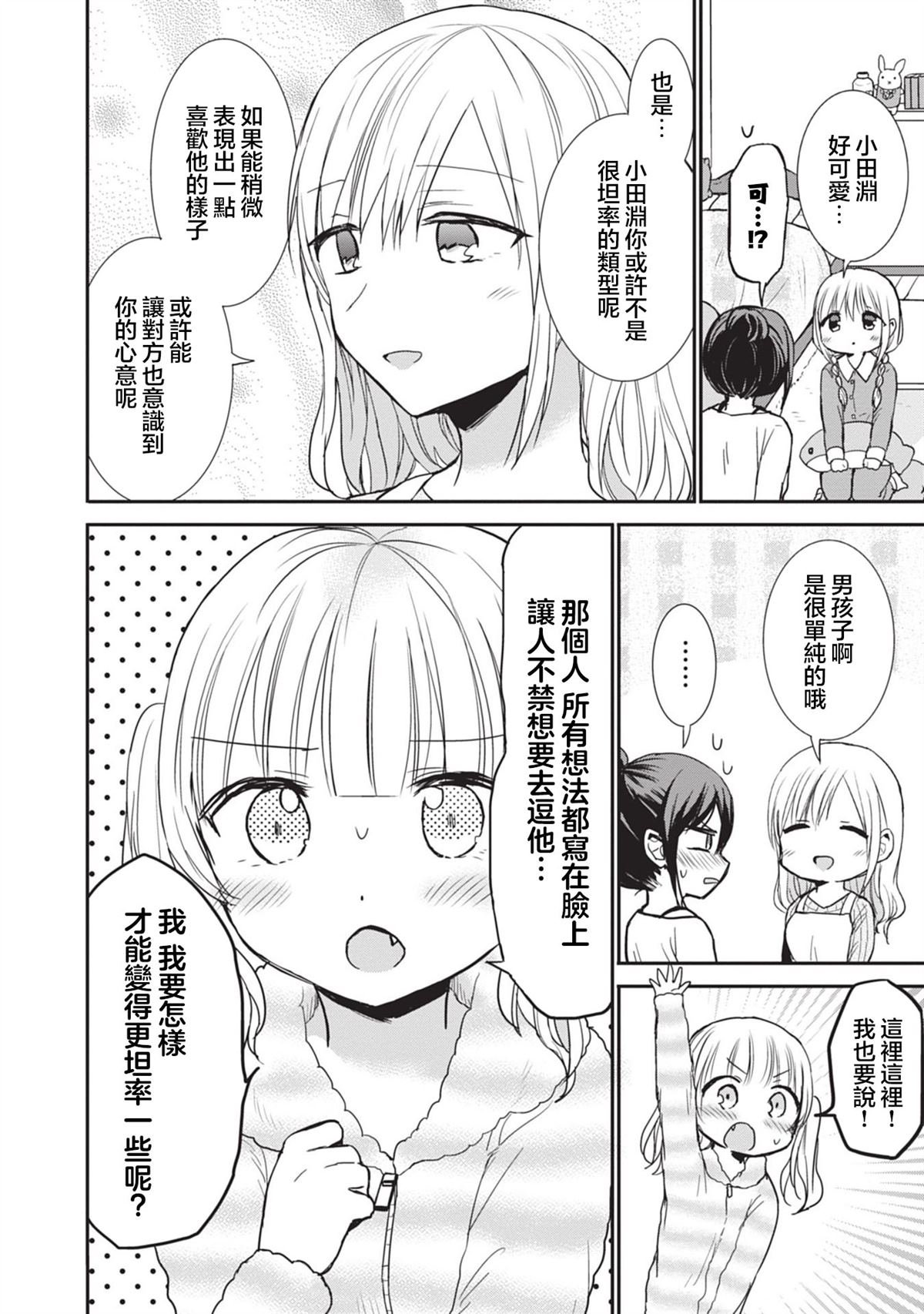 第七卷番外
