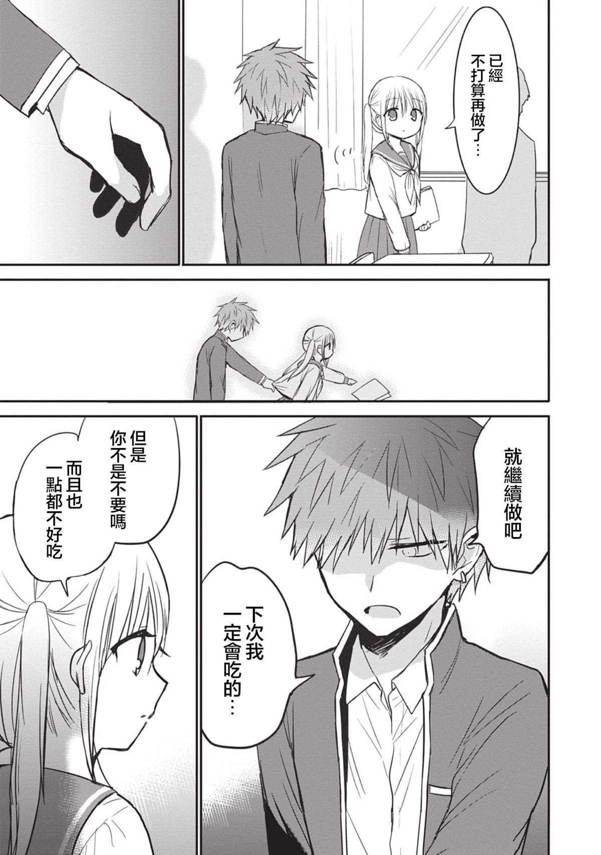 第七卷番外