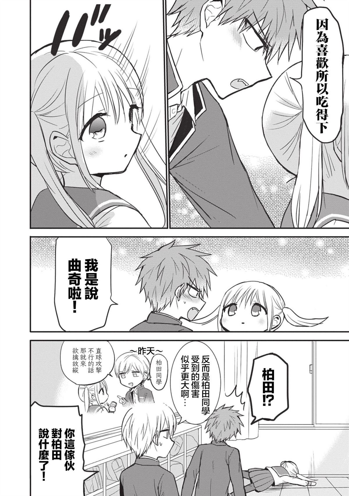 第七卷番外