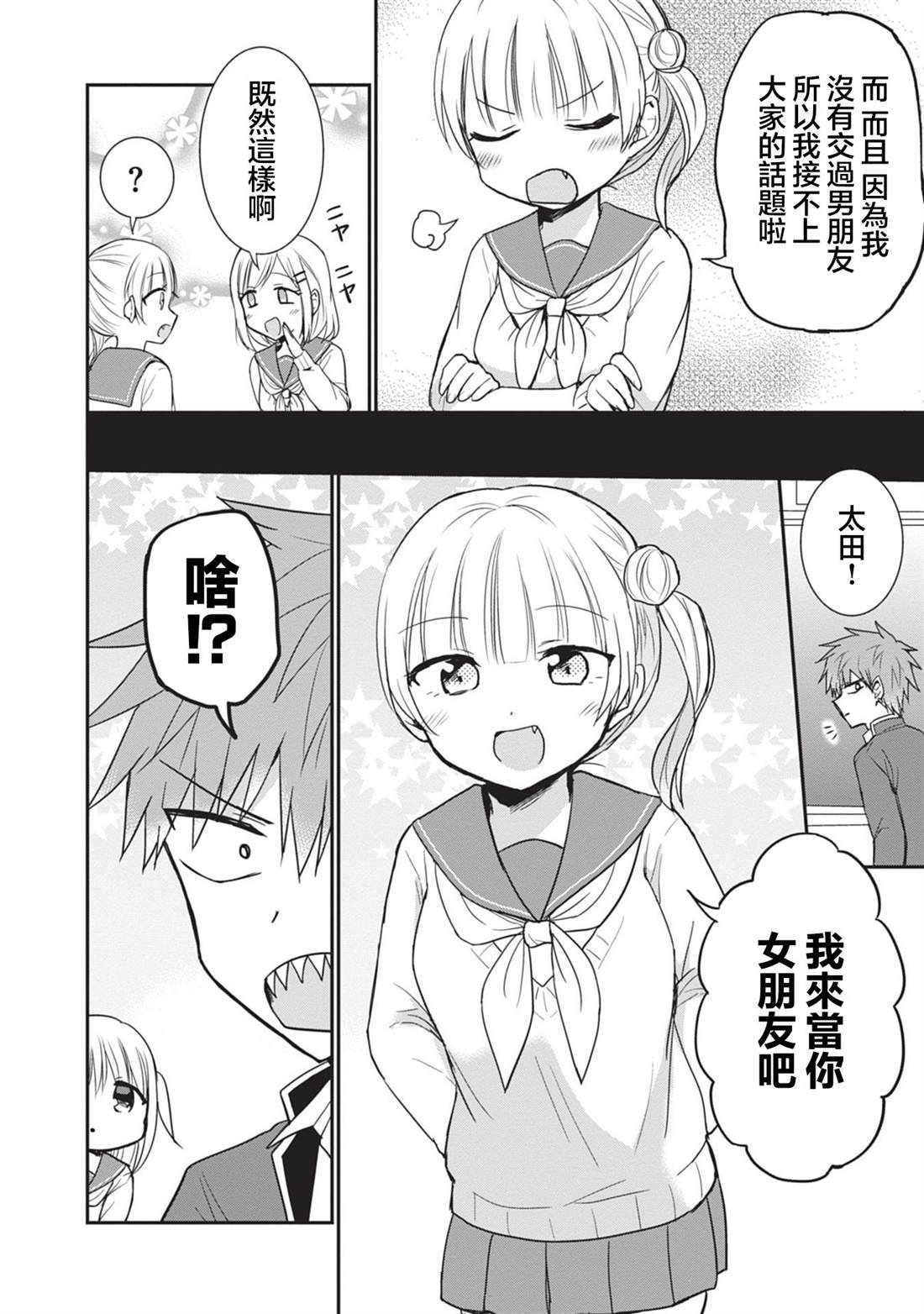 第89话