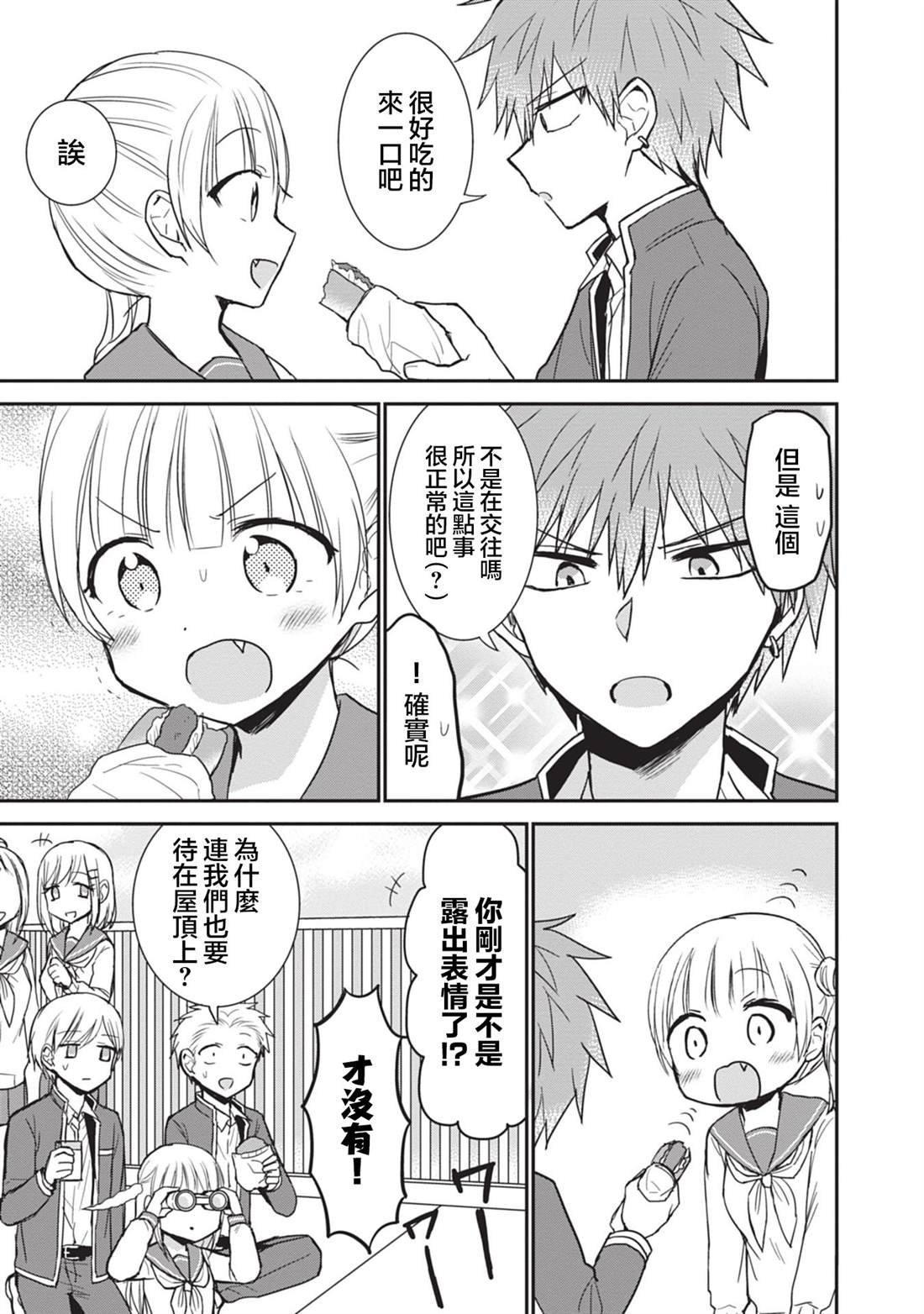 第89话