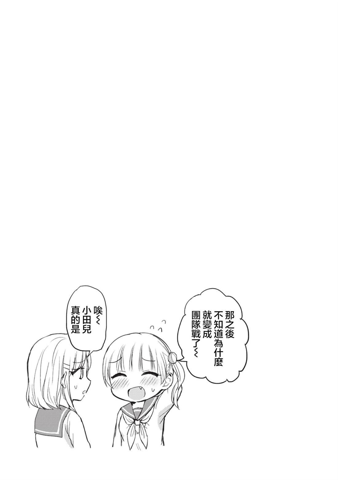 第89话