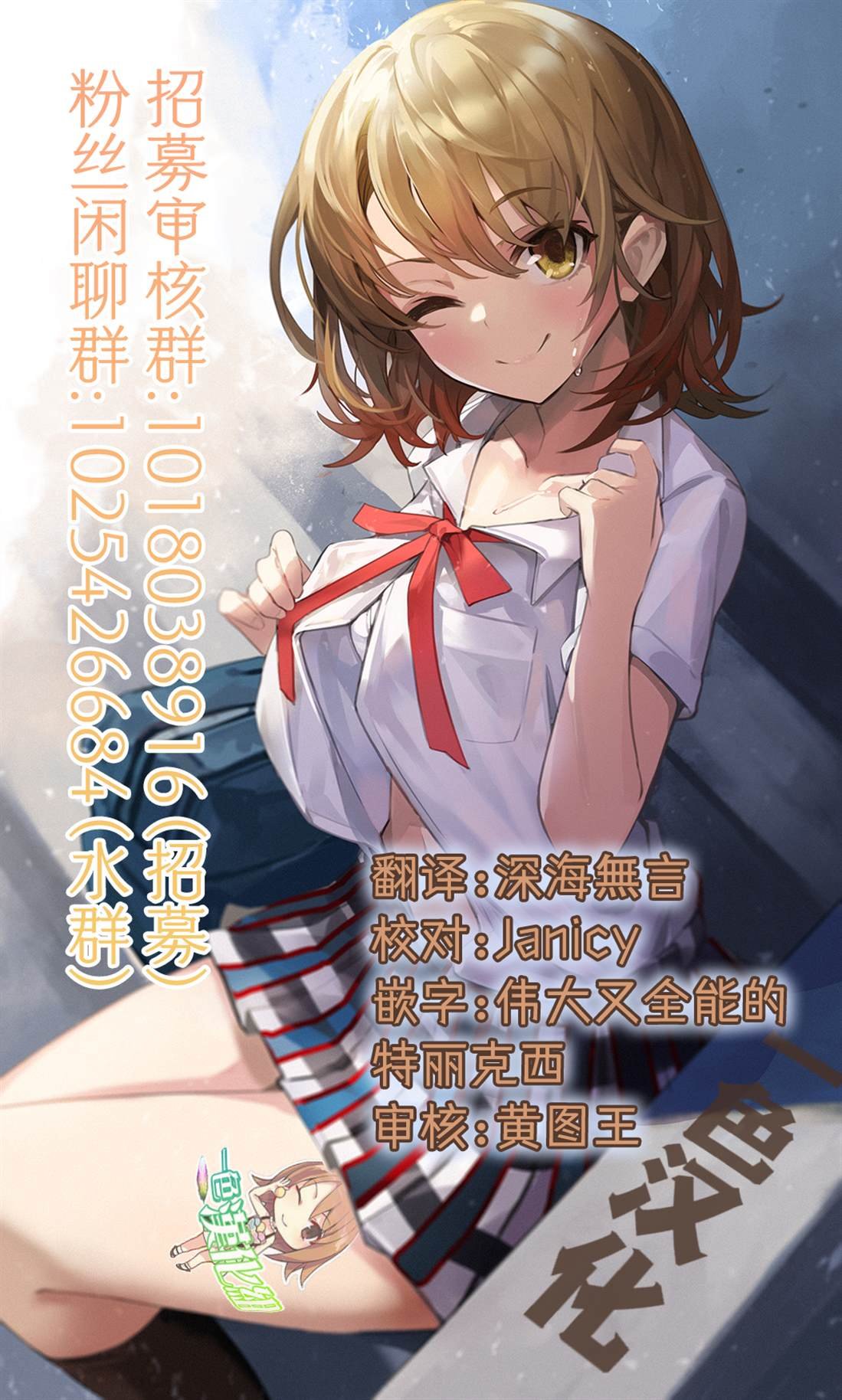 第89话