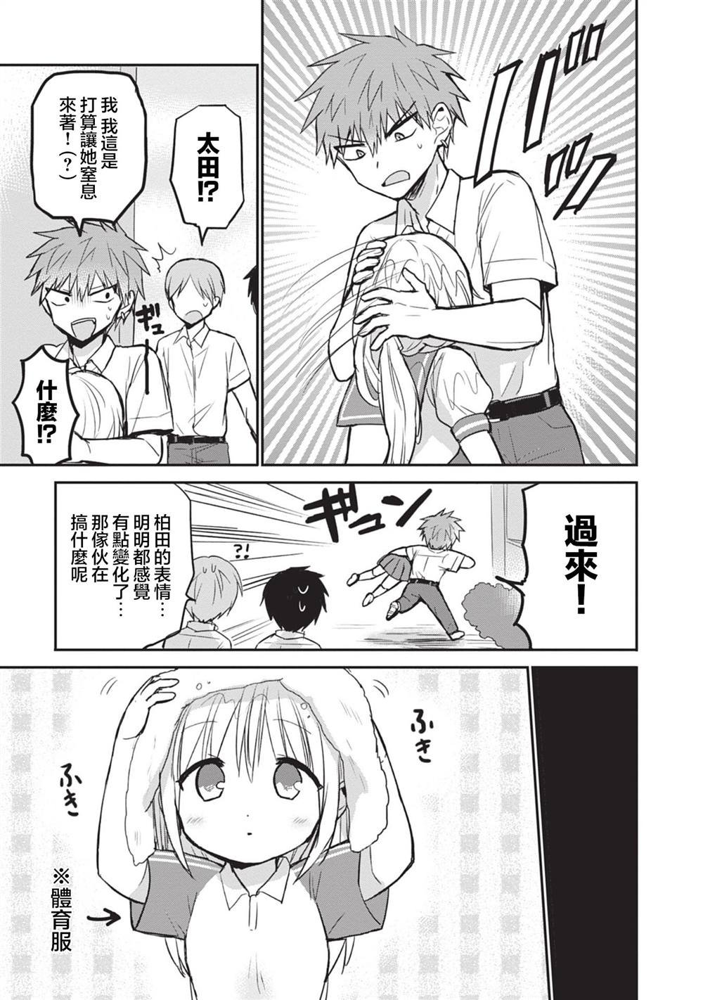 第90话