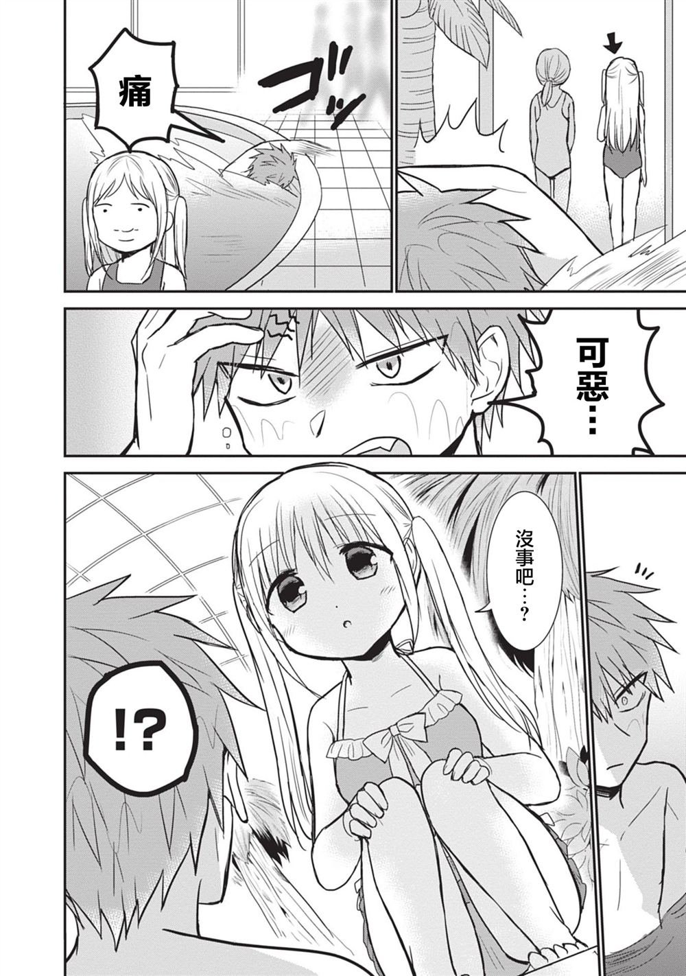 第91话