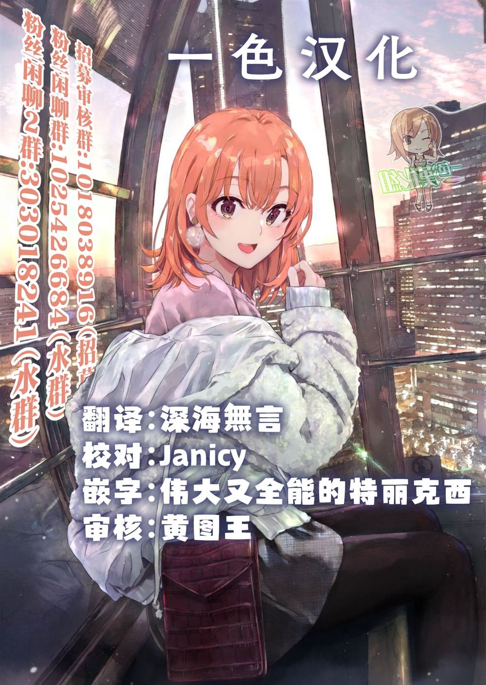 第92话