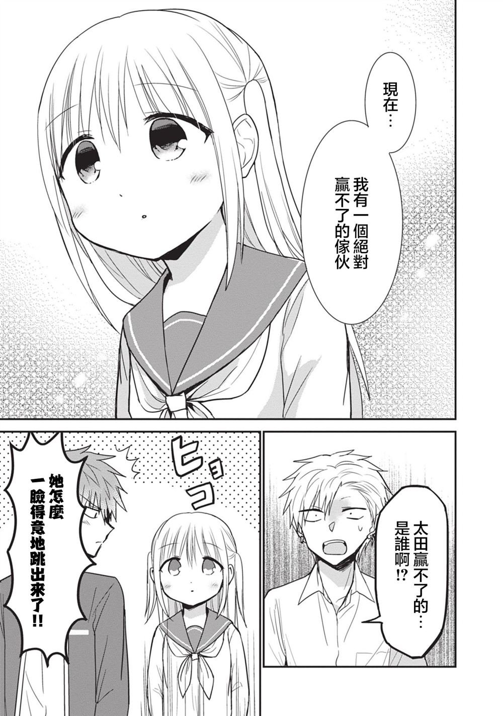 第93话