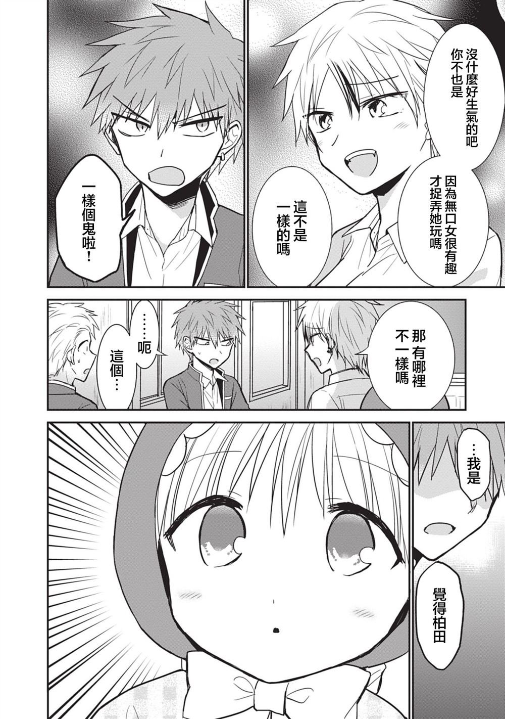 第95话