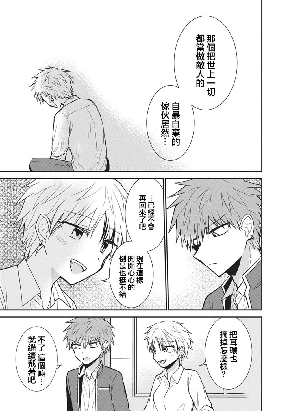 第95话