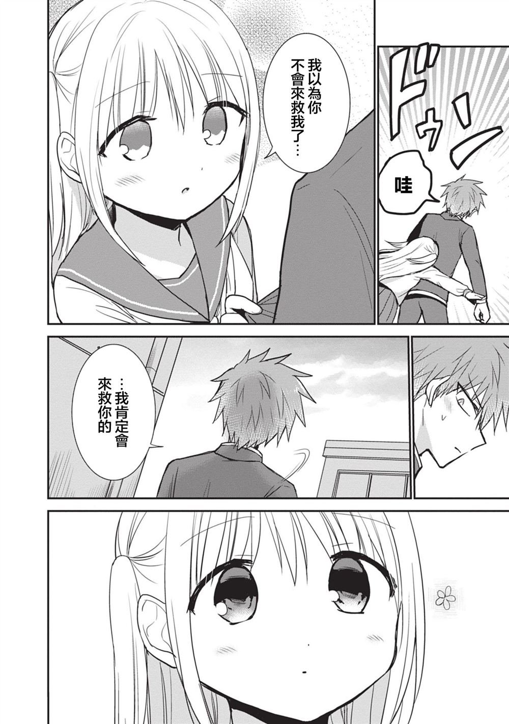第95话
