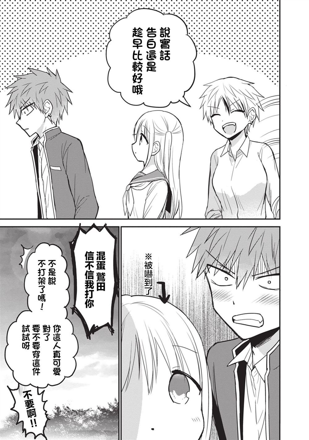 第95话