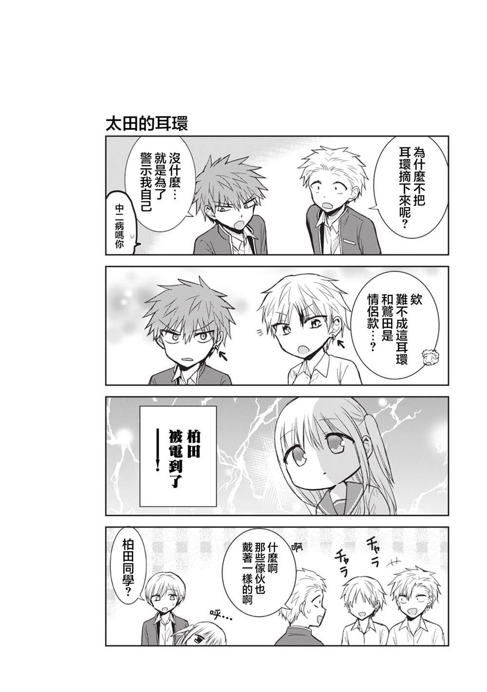第95话