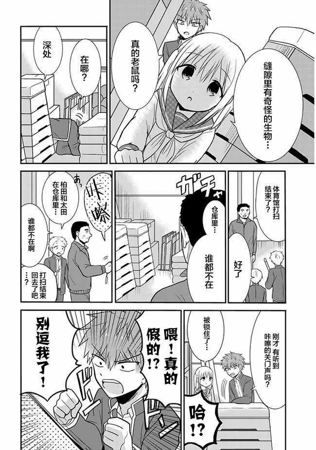 第11话